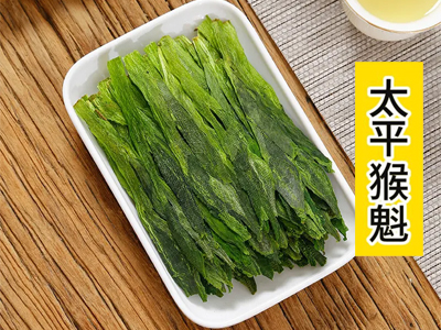 中国十大名茶之太平猴魁 安徽太平县特色绿茶品种
