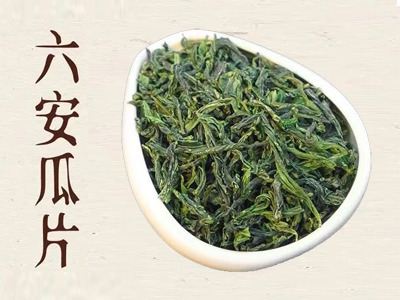 中国十大名茶之六安瓜片 安徽六安特色绿茶