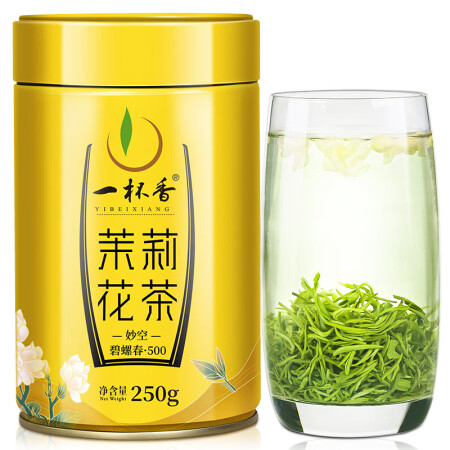 精品茉莉花茶250g装 精选绿茶春茶+茉莉花