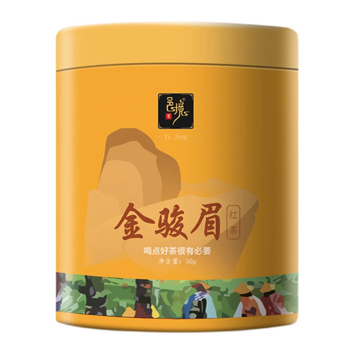 福建武夷山金骏眉红茶 正宗武夷红茶金骏眉500g