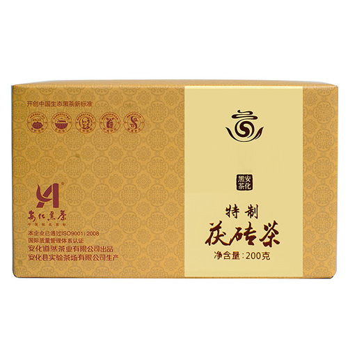精选2015年安化黑茶砖茶200g 正宗安化黑茶年份好茶