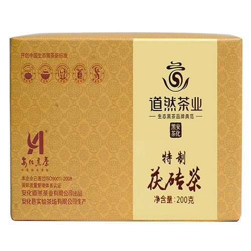 湖南安化黑茶 2010年道然茶业特制茯砖茶200g装